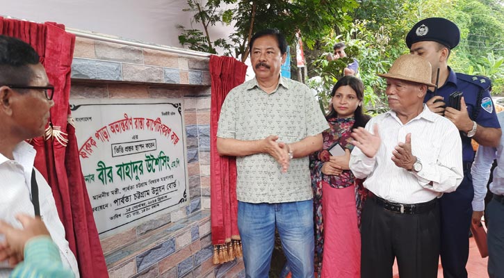 শেখ হাসিনার বিকল্প আর কেউ নেই: পার্বত্য মন্ত্রী