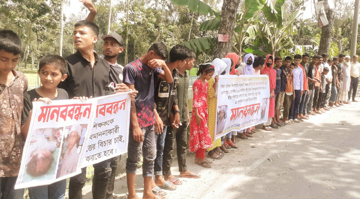 শিক্ষকের ওপর হামলাকারীদের গ্রেপ্তারের দাবি