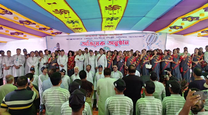 ‘রুদ্ধদ্বার খুলুক সংগীতে’