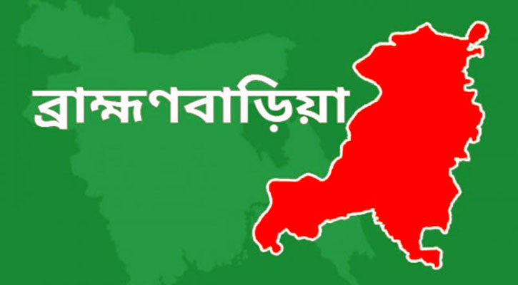 নাসিরনগরে জমি নিয়ে সংঘর্ষে আহত যুবকের মৃত্যু