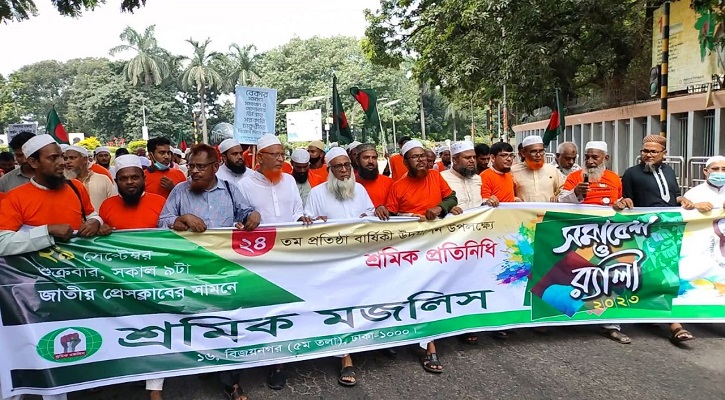 নির্বাচনকালীন দলনিরপেক্ষ সরকারের হাতে ক্ষমতা চায় খেলাফত মজলিস