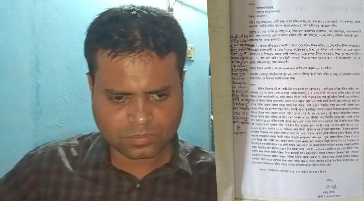 ঝালকাঠিতে গৃহপরিচারিকার মেয়েকে ধর্ষণের অভিযোগে গ্রেফতার ১