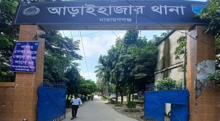 আড়াইহাজারে একরাতে দুই বাড়িতে ডাকাতি