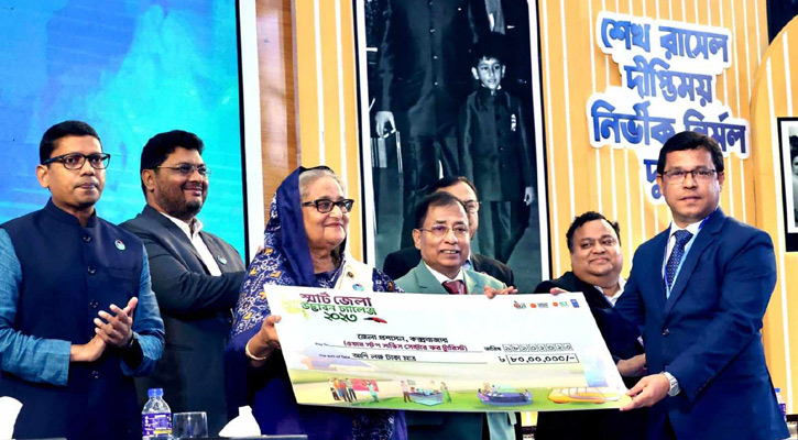 স্মার্ট ডিস্ট্রিক্ট ইনোভেশন পুরস্কার পেলেন কক্সবাজারের জেলা প্রশাসক