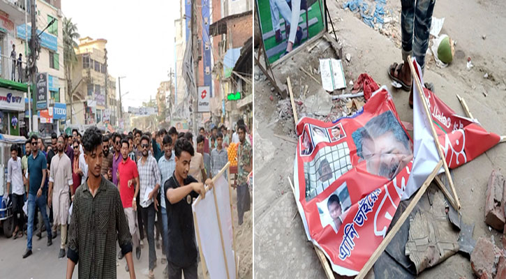 নৌকার মিছিল থেকে বিএনপির ফেস্টুন ভাঙচুরের অভিযোগ 