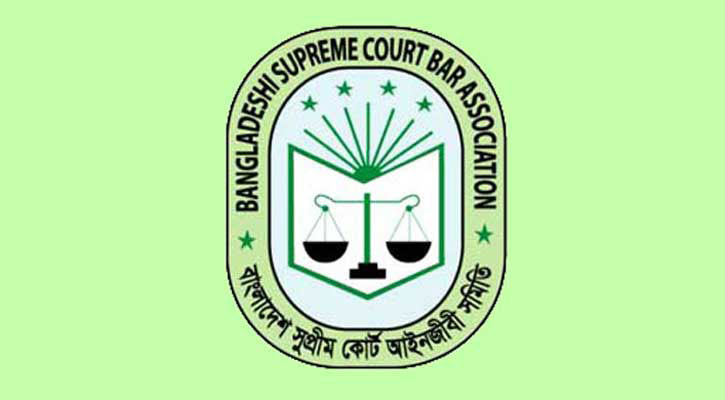 প্রধান বিচারপতির বাসভবনে হামলার প্রতিবাদে সভা ডেকেছে সুপ্রিম কোর্ট বার