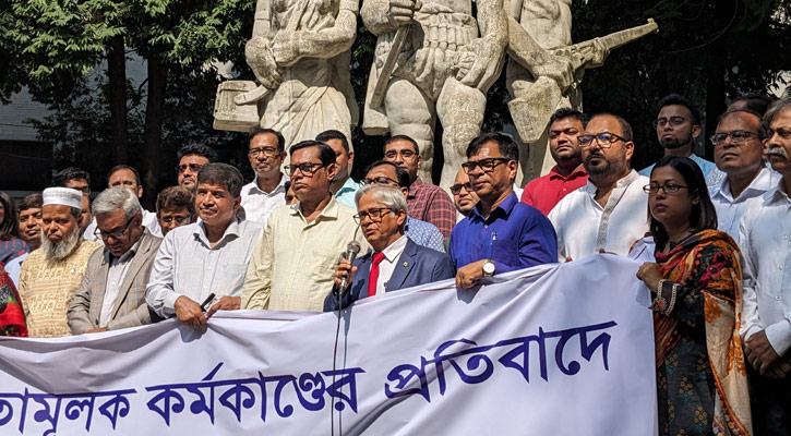 ‘সাংবিধানিক শাসনের অধীনে’ নির্বাচন চান ঢাবি উপাচার্য