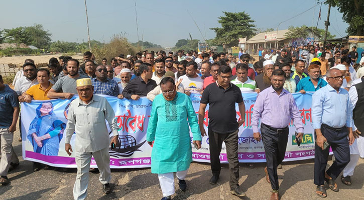 বিএনপি-জামায়াতের নাশকতার প্রতিবাদে রূপগঞ্জে আ.লীগের শান্তি সমাবেশ