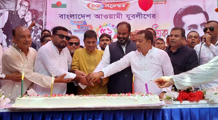 টাঙ্গাইলে যুবলীগের প্রতিষ্ঠাবার্ষিকী পালিত