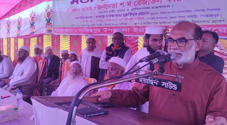 বঙ্গবন্ধু আলেমদের মূল্যায়ন করতেন: প্রাণিসম্পদ মন্ত্রী