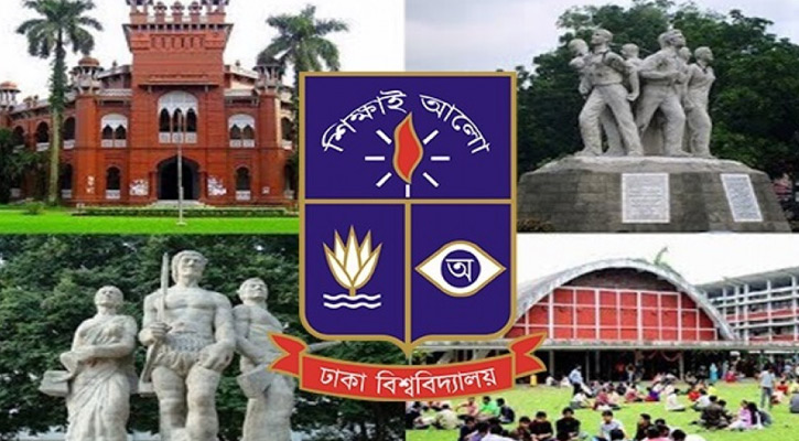 কিউএস র‌্যাঙ্কিংয়ে দক্ষিণ এশিয়ায় ঢাবি ১৯তম