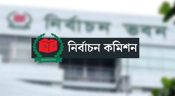 ব্যালটপেপারে প্রার্থীদের নাম থাকবে বর্ণমালার ক্রমানুসারে