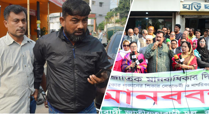 বিএনপির কর্মসূচি শেষে ফেরার পথে আটক ১২