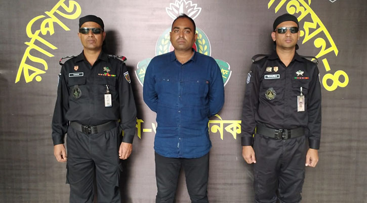 মঙ্গলবার র‍্যাবের হাতে গ্রেপ্তার ৪