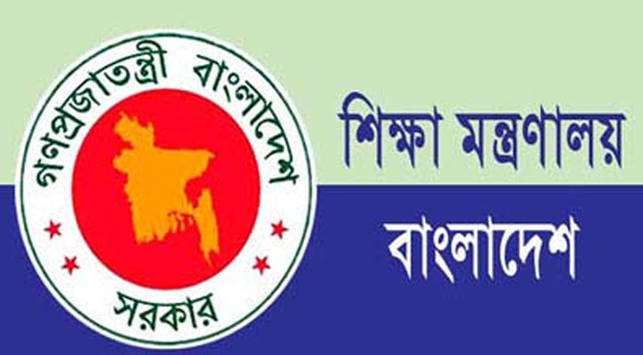 ২০২৪ সালে কলেজের ছুটি ৭১ দিন