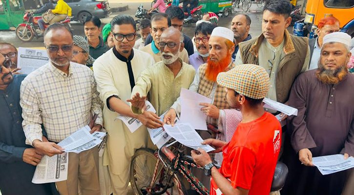 ‘৭ জানুয়ারির নির্বাচন চূড়ান্ত বাকশাল কায়েমের টার্গেটে করা হচ্ছে’