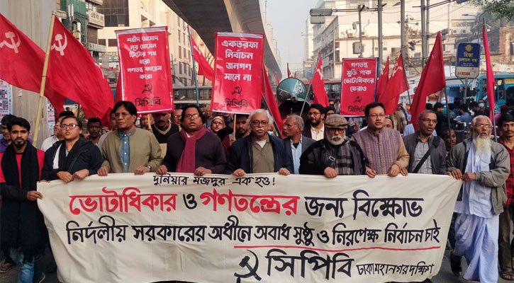 সরকার দেশের মানুষের ভবিষ্যৎ নিয়ে ‘জুয়া খেলায়’ মেতেছে: প্রিন্স