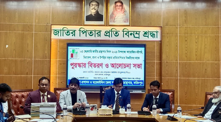 ‘ফরিদপুরের ৮১ ইউনিয়ন ও ৬ পৌরসভায় গণগ্রন্থাগার করা হবে’