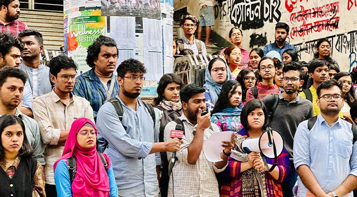 ঢাবিতে শিক্ষকের যৌন নিপীড়ন: তদন্ত কমিটি না হলে ফের ক্লাস বর্জন