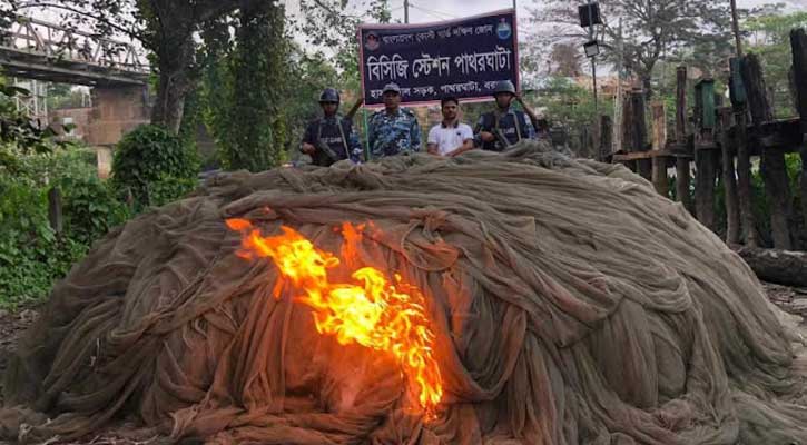 পাথরঘাটায় ৫ কোটি টাকার অবৈধ জাল পুড়িয়ে ধ্বংস