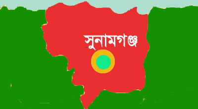 সুনামগঞ্জে দুপক্ষের সংঘর্ষে নিহত ১