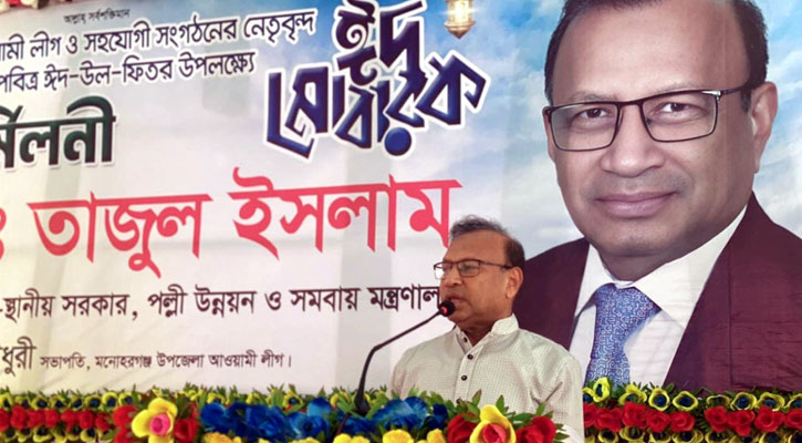 ‘উপজেলা নির্বাচনে প্রার্থীর জনপ্রিয়তা যাচাইয়ের সুযোগ সৃষ্টি হয়েছে’