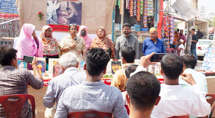 রানা প্লাজা ট্র্যাজেডির ১১ বছর: দুই দিনব্যাপী কর্মসূচি শুরু