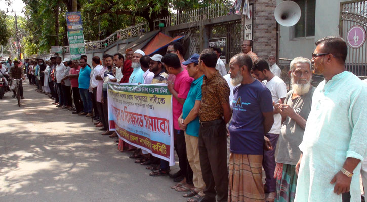 ২ জুন সাতক্ষীরা সরকারি কলেজ সড়ক অবরোধের ঘোষণা