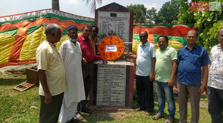 বোয়ালমারীতে গণহত্যায় ৩৩ শহীদের রাষ্ট্রীয় স্বীকৃতির দাবি