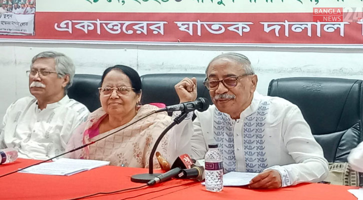 সংখ্যালঘু কমিশন গঠন করবে একাত্তরের ঘাতক দালাল নির্মূল কমিটি