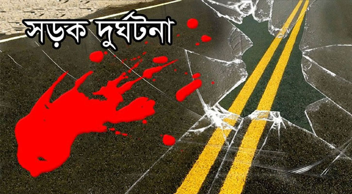 সিরাজগঞ্জে ট্রাকচাপায় অটোরিকশার দুই যাত্রী নিহত