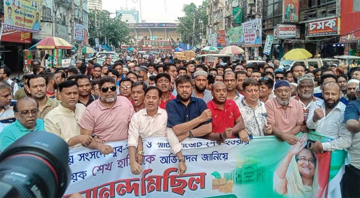 বাজেটকে স্বাগত জানিয়ে রাজধানীতে আ.লীগের আনন্দ মিছিল
