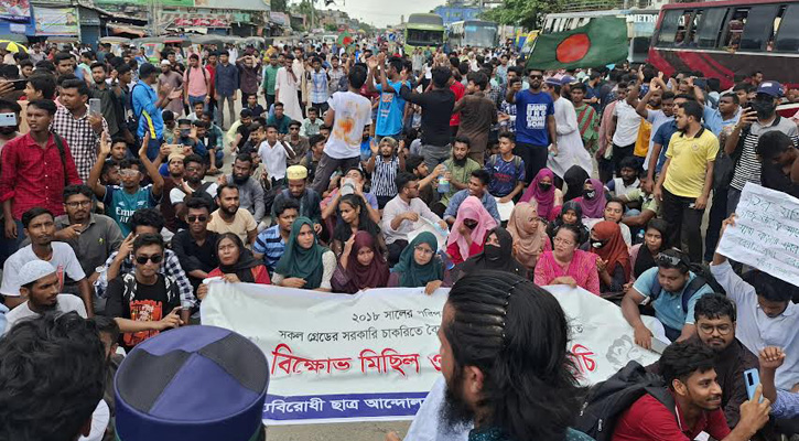 কোটা বাতিলের দাবিতে বরিশাল-ঢাকা মহাসড়ক অবরোধ