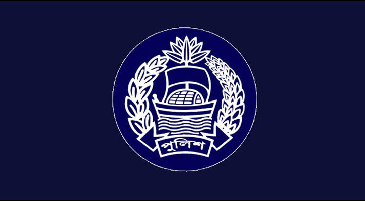 বাংলাদেশ পুলিশে নিয়োগ বিজ্ঞপ্তি, আবেদন ফি ২০০ টাকা