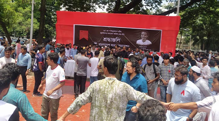 বৈষম্যবিরোধী আন্দোলনে শহীদ শাকিলের প্রতি জনতার শ্রদ্ধা