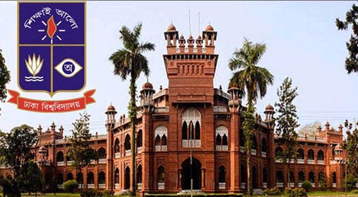 ঢাকা বিশ্ববিদ্যালয়ের প্রক্টরিয়াল বডি’র পদত্যাগ 