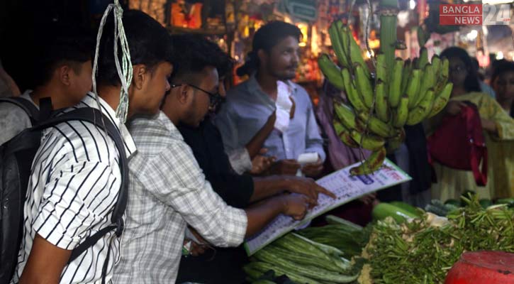 বরিশালে বাজার মনিটরিংয়ে শিক্ষার্থীরা