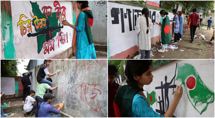 ফরিদপুরে চলছে শিক্ষার্থীদের ক্যালিগ্রাফি ও দেয়াল লিখন