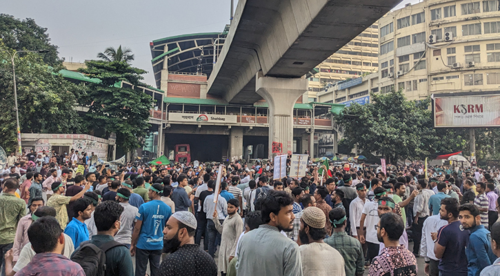 আড়াই ঘণ্টা শাহবাগ অবরোধ, দুর্ভোগে সাধারণ মানুষ