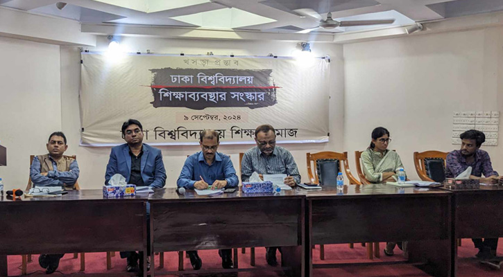 ঢাবিতে এখনো ৯০ দশকের কারিকুলামে পড়ানো হয়: সমন্বয়ক আব্দুল কাদের