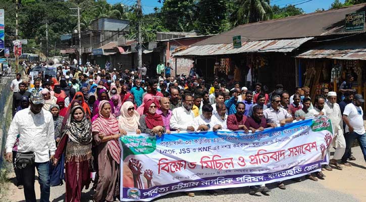 ৩৫ কাঠুরিয়া হত্যার বিচার না হওয়ায় ক্ষোভ, পাহাড়ে অবৈধ অস্ত্র উদ্ধারের দাবি