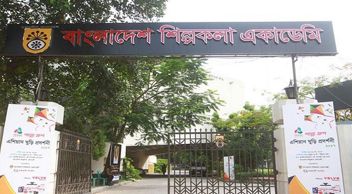 শিল্পকলা একাডেমির ছয় নতুন পরিচালক