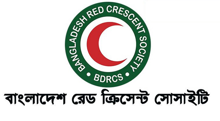 চাকরির সুযোগ দিচ্ছে রেড ক্রিসেন্ট সোসাইটি