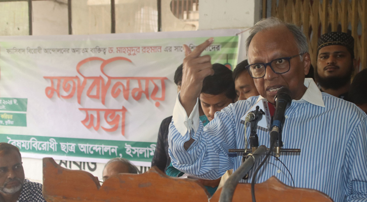 রোববারের মধ্যে ছাত্রলীগকে নিষিদ্ধ না করলে দুর্বার আন্দোলনের আহ্বান 
