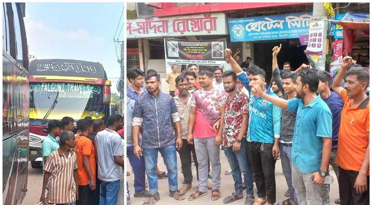 শ্রমিকদের মারধরের পর রাজশাহী-চাঁপাইনবাবগঞ্জ রুটে বাস বন্ধ