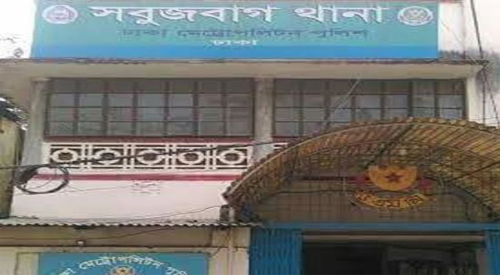 সবুজবাগে যুবককে পিটিয়ে হত্যা