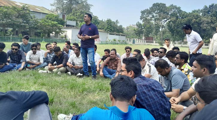 সরকারি রাজেন্দ্র কলেজে ছাত্রদলের মতবিনিময়