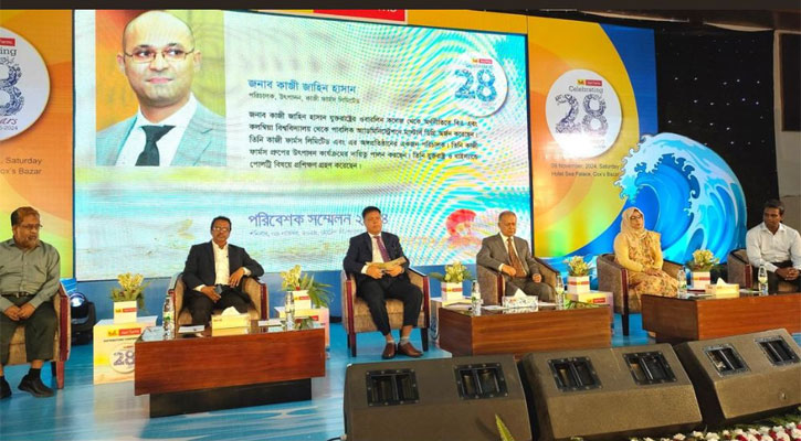 ১৬০০ পরিবেশককে নিয়ে কক্সবাজারে কাজী ফার্মসের সম্মেলন