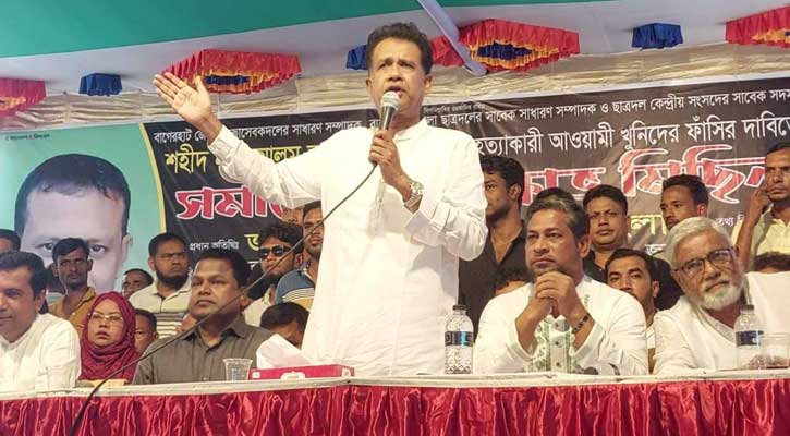 আ. লীগ রাজনৈতিকভাবে দেউলিয়া হয়ে গেছে: আজিজুল বারী