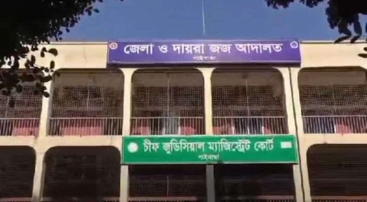 গাইবান্ধায় শেখ হাসিনা ও সাবেক এসপিসহ ১০ জনের বিরুদ্ধে হত্যাচেষ্টা মামলা
